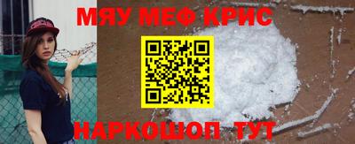 мескалин Волжск
