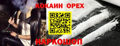 мескалин Волжск