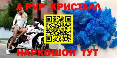 кокаин перу Волгодонск