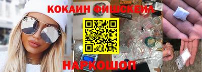 мескалин Волжск