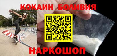мескалин Волжск