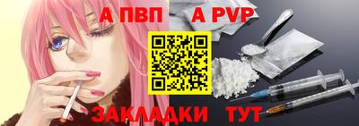 МДПВ Волжский
