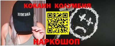 мескалин Волжск