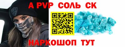 МДПВ Волжский