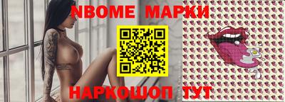 кокаин перу Волгодонск