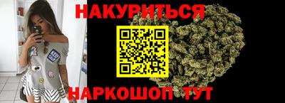 мескалин Волжск