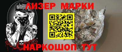 альфа пвп VHQ Апрелевка