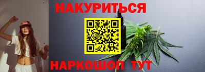 тгк Апшеронск