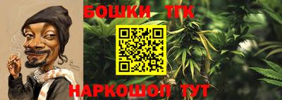 мескалин Волжск