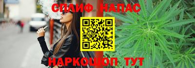 мескалин Волжск