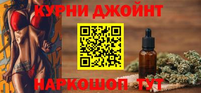 мескалин Волжск