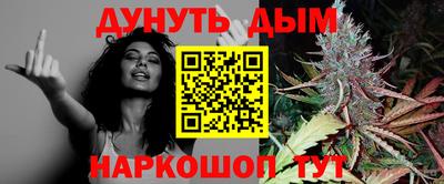 тгк Апшеронск