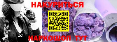 кокаин перу Волгодонск