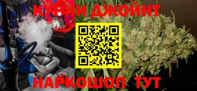 тгк Апшеронск