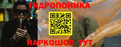 мескалин Волжск