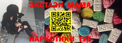 кокаин перу Волгодонск