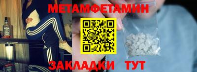 кокаин перу Волгодонск