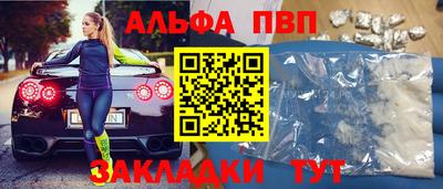 тгк Апшеронск