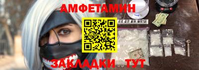 кокаин перу Волгодонск