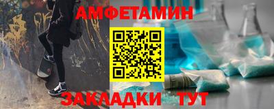 мескалин Волжск
