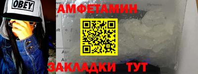 кокаин перу Волгодонск