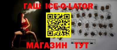мескалин Волжск