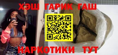 мескалин Волжск