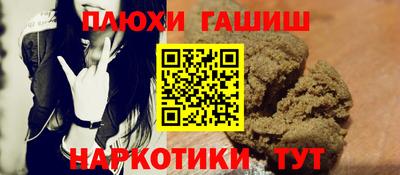 кокаин перу Волгодонск