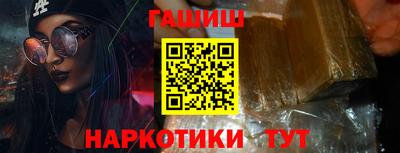 мескалин Волжск