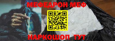 кокаин перу Волгодонск