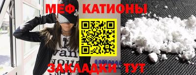 таблы Гусиноозёрск