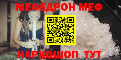 кокаин перу Волгодонск