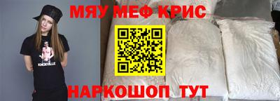 тгк Апшеронск