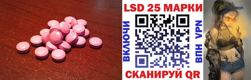 Лсд 25 экстази кислота  Добрянка 