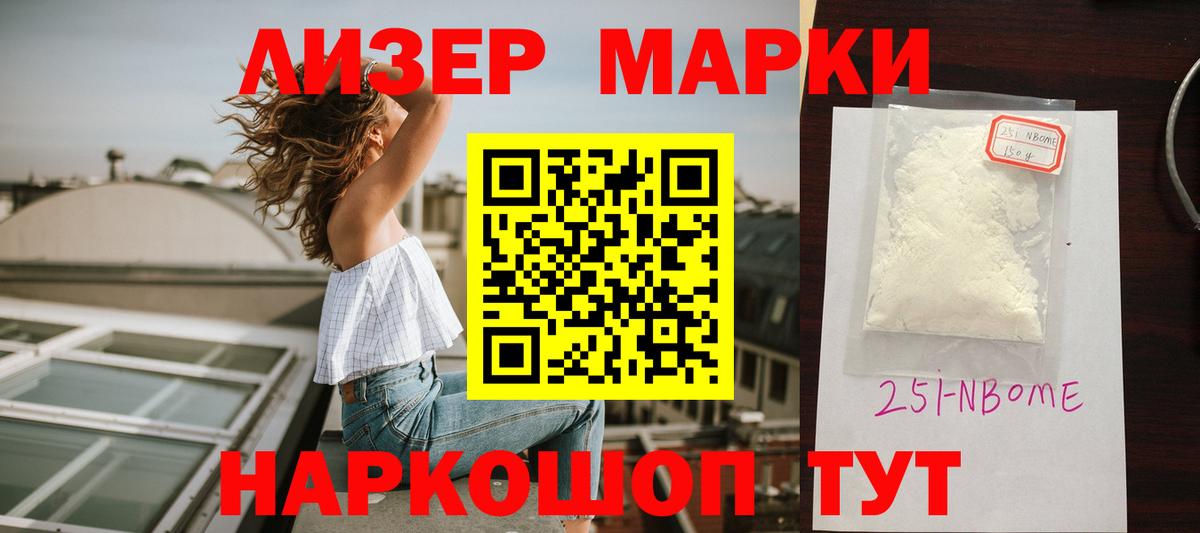 LSD-25 экстази  Лсд 25 экстази кислота  Вход с VPN  Лсд 25 экстази кислота  Добрянка 