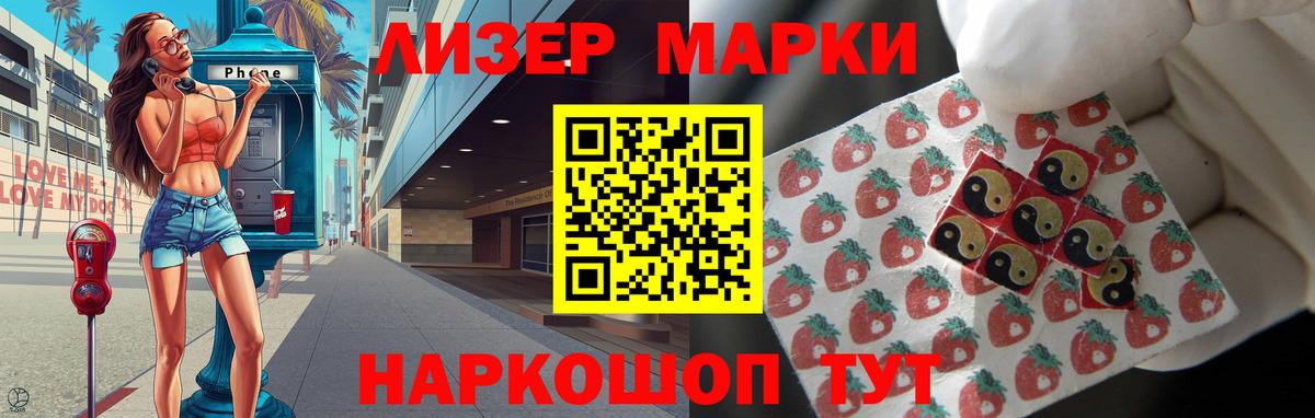 Лсд 25 экстази кислота Добрянка
