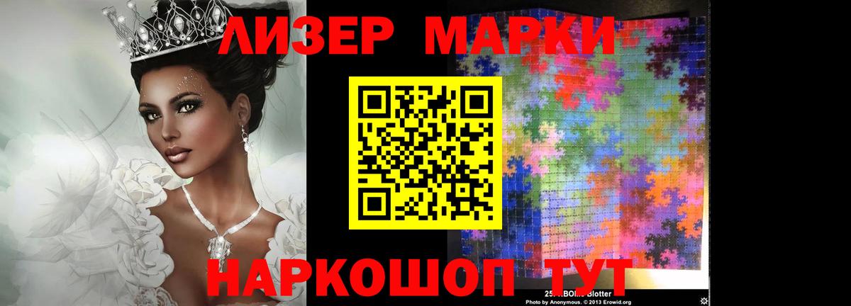 ЛСД экстази ecstasy  Лсд 25 экстази ecstasy  Добрянка 