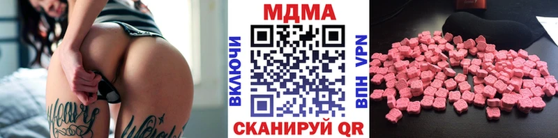 МДМА Molly  Добрянка 