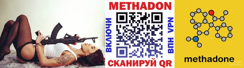 как найти закладки  Добрянка  МЕТАДОН VHQ 
