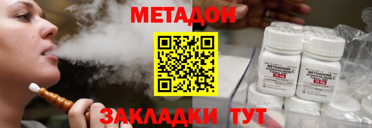 ГАШИШ  КОКАИН  Добрянка  Вход с VPN  MDMA  Экстази  А ПВП СОЛЬ кристаллы  Канабис  Меф  