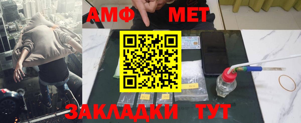 Первитин винт  Первитин винт  Вход с VPN  Добрянка 