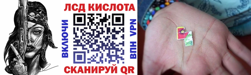 Марки NBOMe 1,5мг  купить  цена  MEGA сайт  Добрянка 