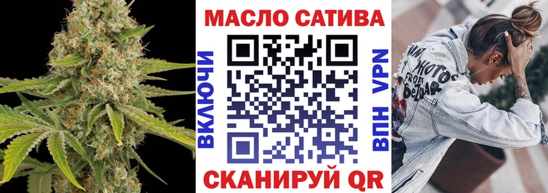 ТГК THC oil  Добрянка 