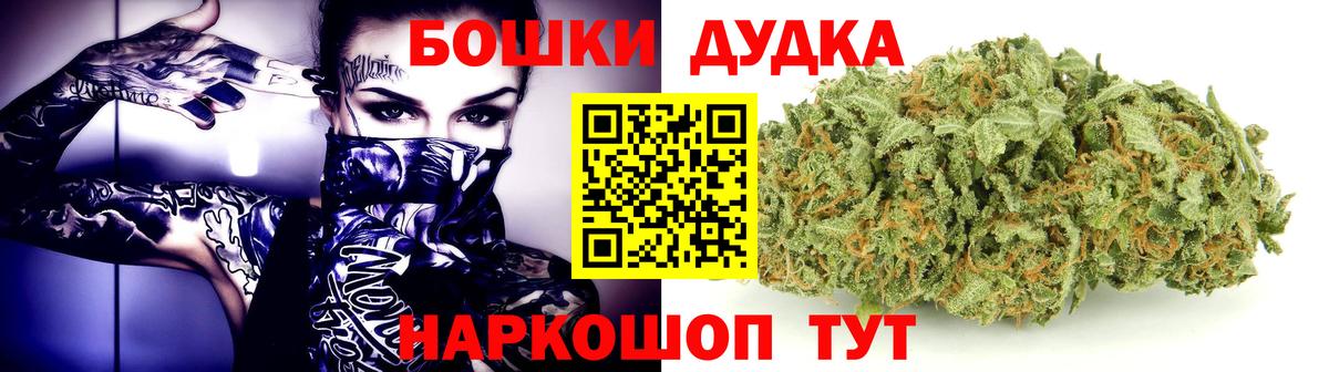 Добрянка  МАРИХУАНА Ganja  Канабис план  Вход с VPN 