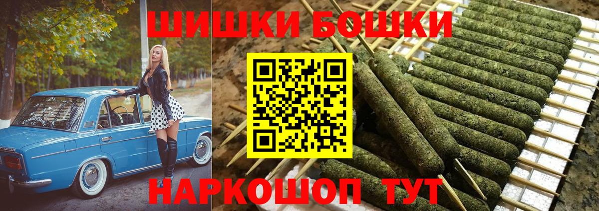 МАРИХУАНА индика  Добрянка  Шишки марихуана план  Конопля AK-47 